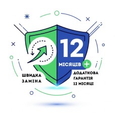 Комплексний пакет Захист Плюс: Швидка заміна + Додаткова гарантія 12 місяців