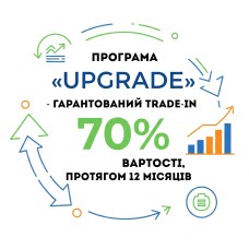 Програма «UPGRADE» - гарантований trade-in 70% вартості, протягом 12 місяців