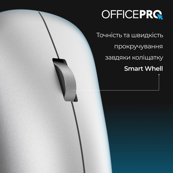 Миша OfficePro M225S Silent Click Wireless Silver (M225S)