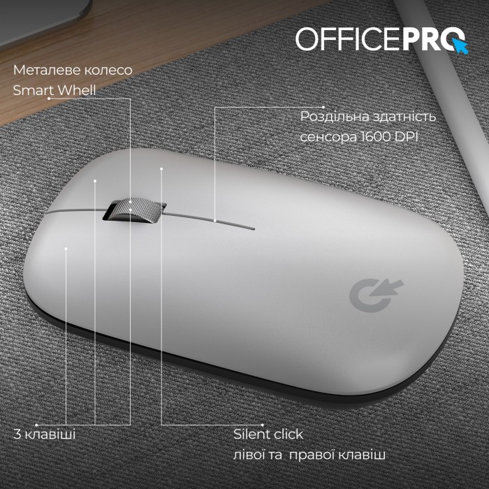 Миша OfficePro M225S Silent Click Wireless Silver (M225S)