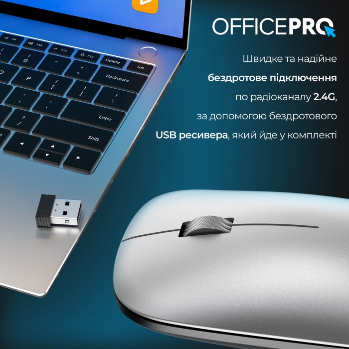 Миша OfficePro M225S Silent Click Wireless Silver (M225S)