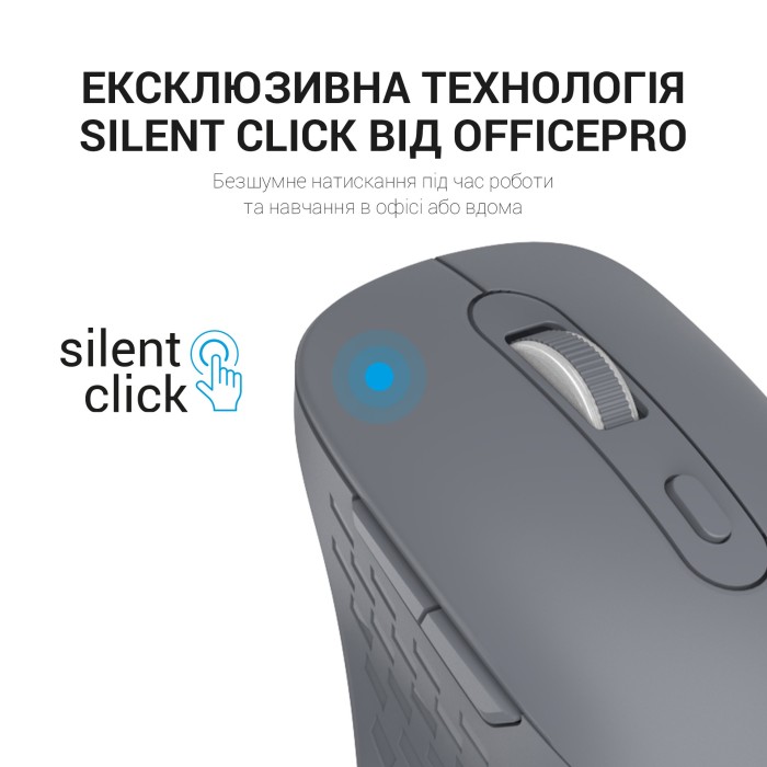 Миша OfficePro Wireless M230G (M230G)