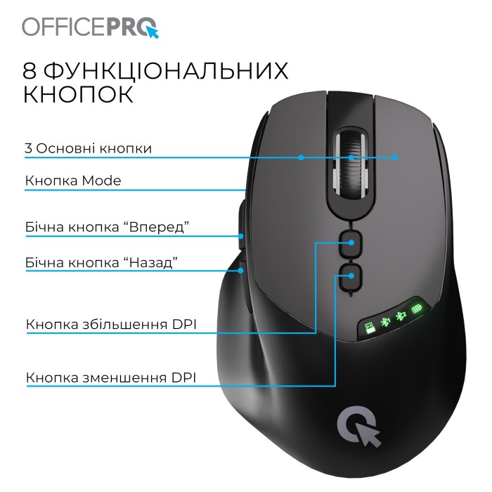 Бездротова миша OfficePro M520B (M520B)