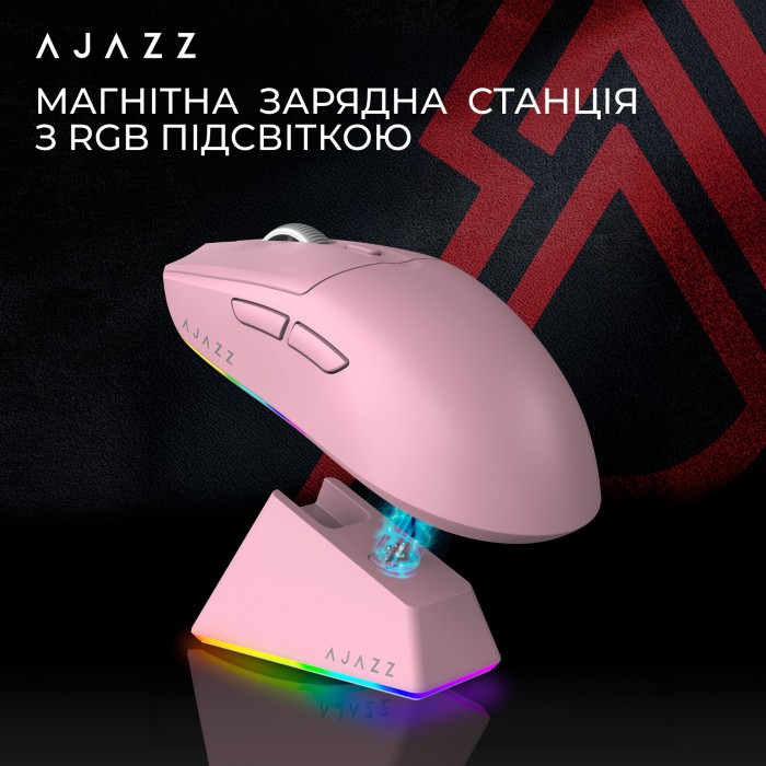 Бездротова ігрова миша Ajazz AJ139 V2 MC Pink (AJ139-V2-MC-Pink) (AJ139-V2-MC-Pink)