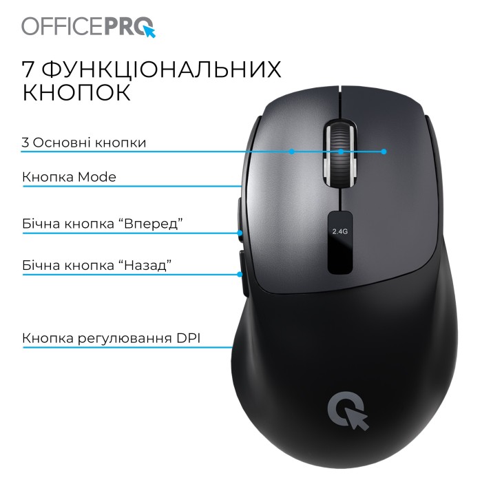Бездротова миша OfficePro M398B (M398B)