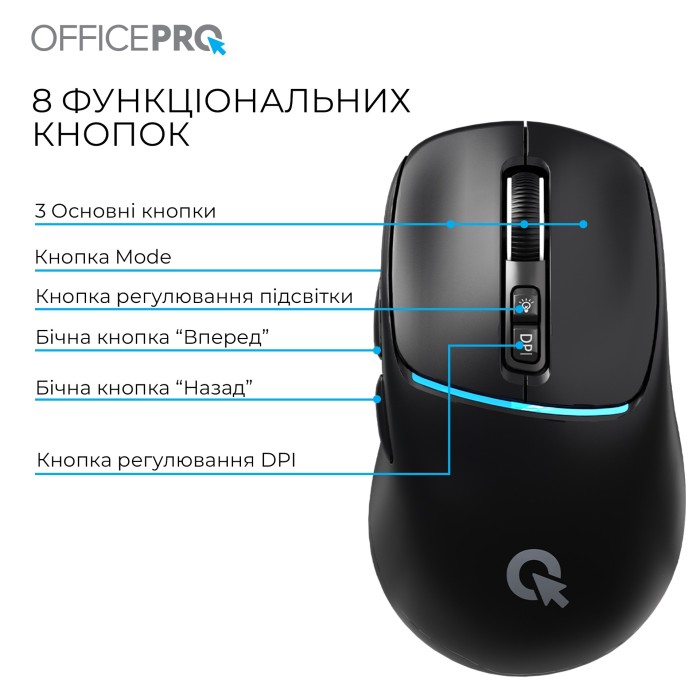 Бездротова миша OfficePro M468B (M468B)
