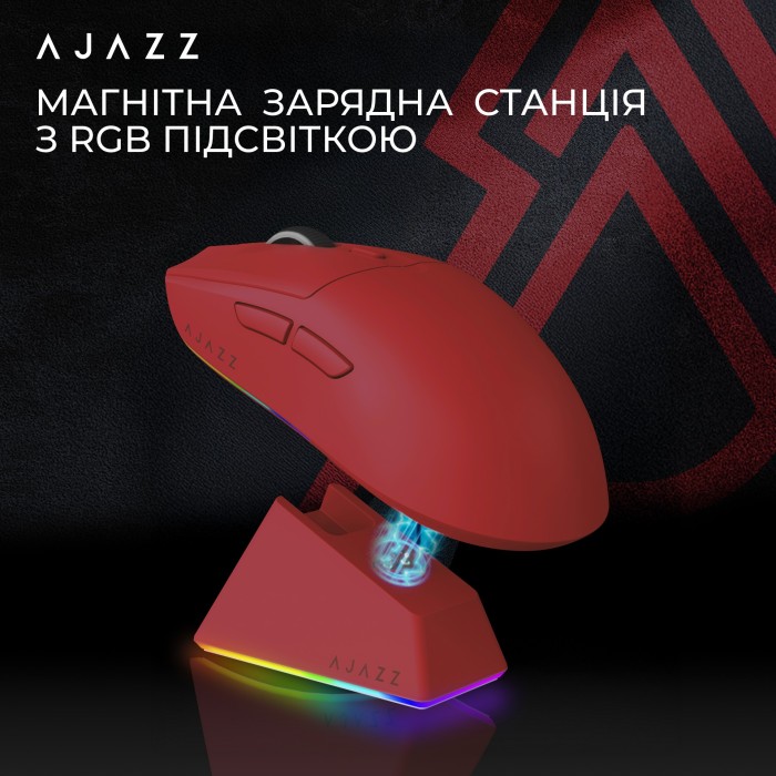Бездротова ігрова миша Ajazz AJ139 V2 MC Red (AJ139-V2-MC-R) (AJ139-V2-MC-R)