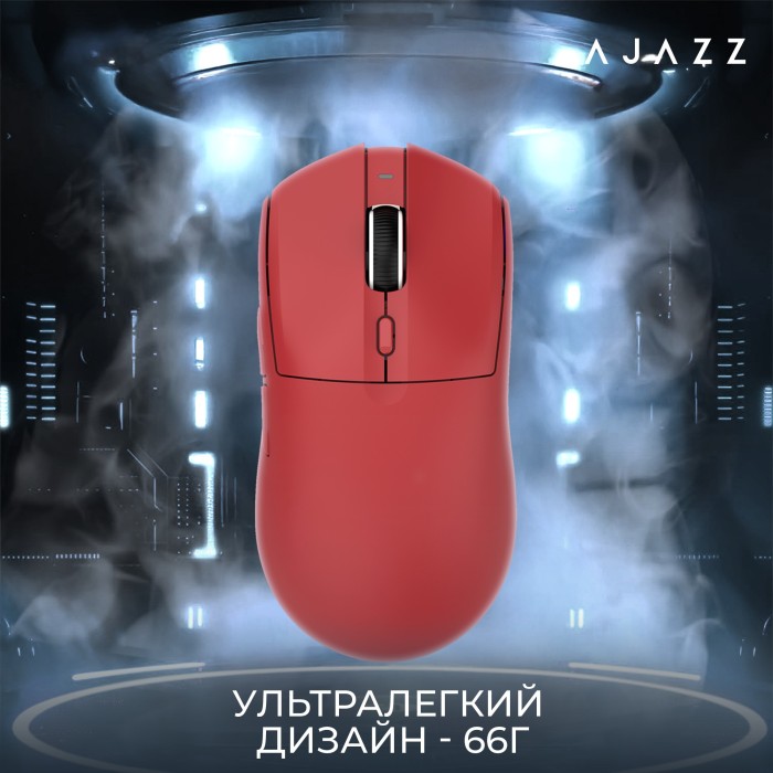 Бездротова ігрова миша Ajazz AJ139 V2 MC Red (AJ139-V2-MC-R) (AJ139-V2-MC-R)