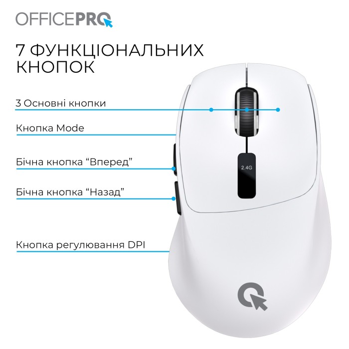Бездротова миша OfficePro M398W (M398W)