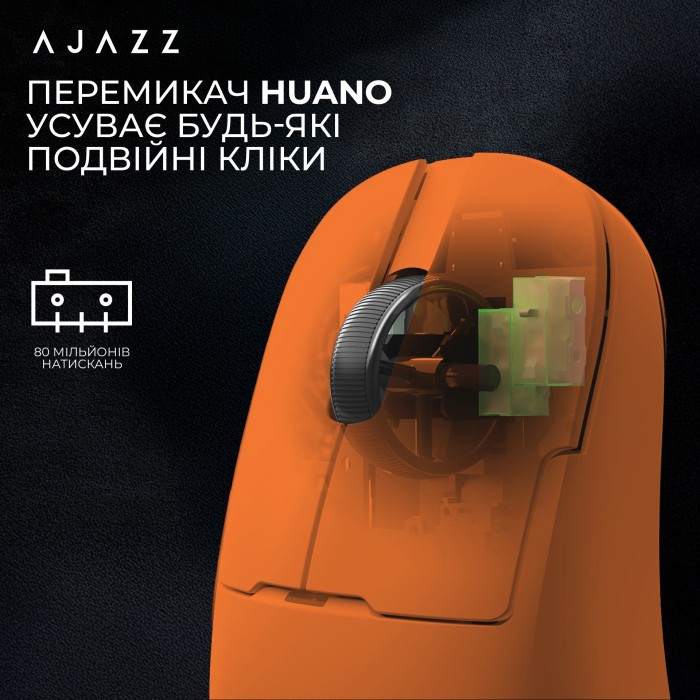 Бездротова ігрова миша Ajazz AJ159P MC Orange (AJ159P-MC-Orange) (AJ159P-MC-Orange)