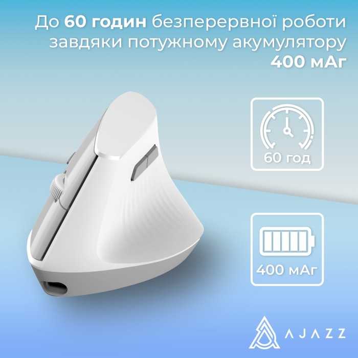 Бездротова миша Ajazz i300 White (i300-W) (i300-W)