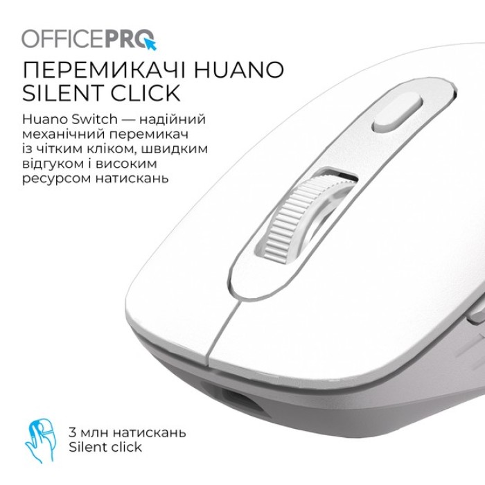 Бездротова миша OfficePro M265W (M265W)