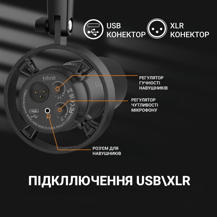 USB/XLR мікрофон Fifine T688 (T688)