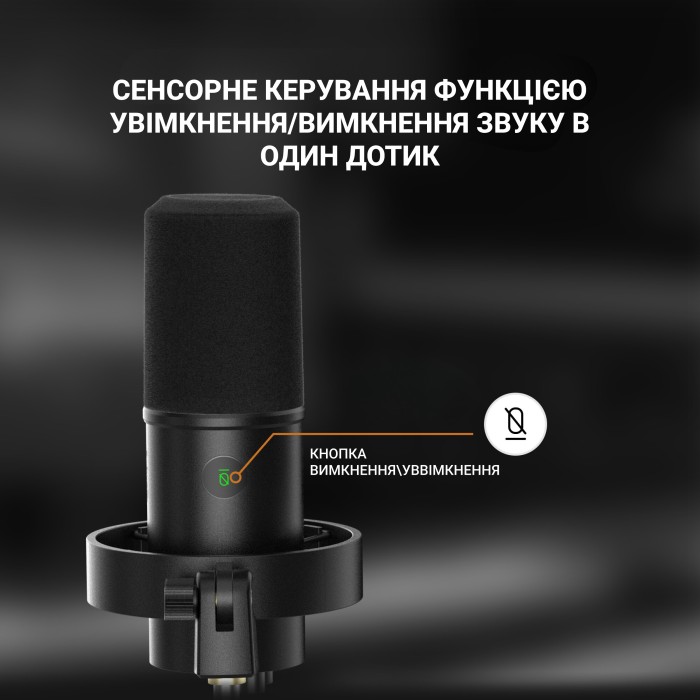 USB/XLR мікрофон Fifine T688 (T688)