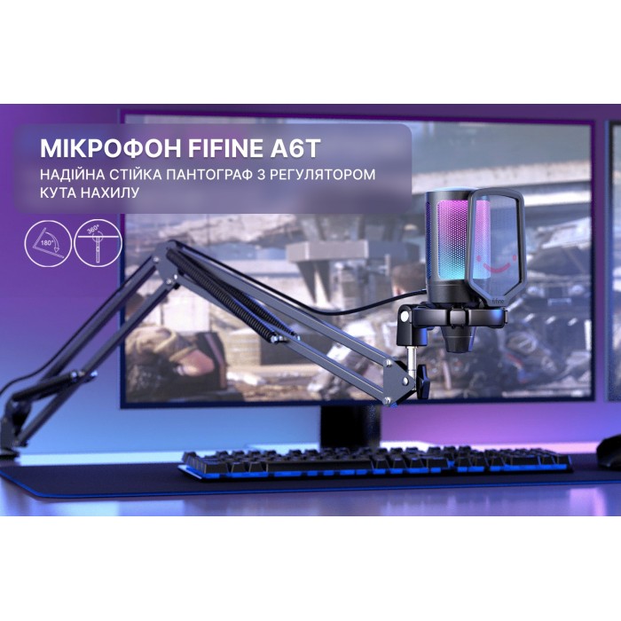 USB мікрофон Fifine A6T (A6T)