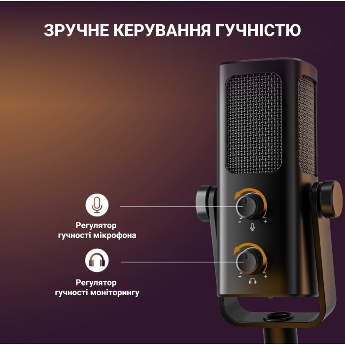 USB мікрофон Fifine Profile3 (Profile 3)