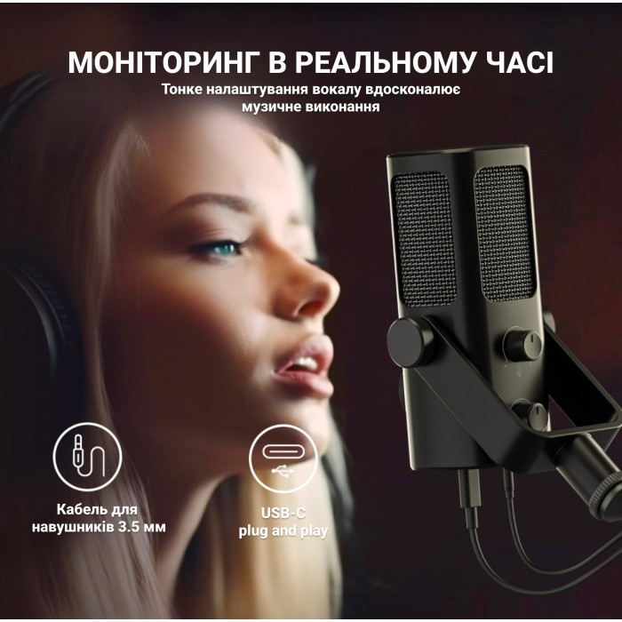 USB мікрофон Fifine Profile3 (Profile 3)