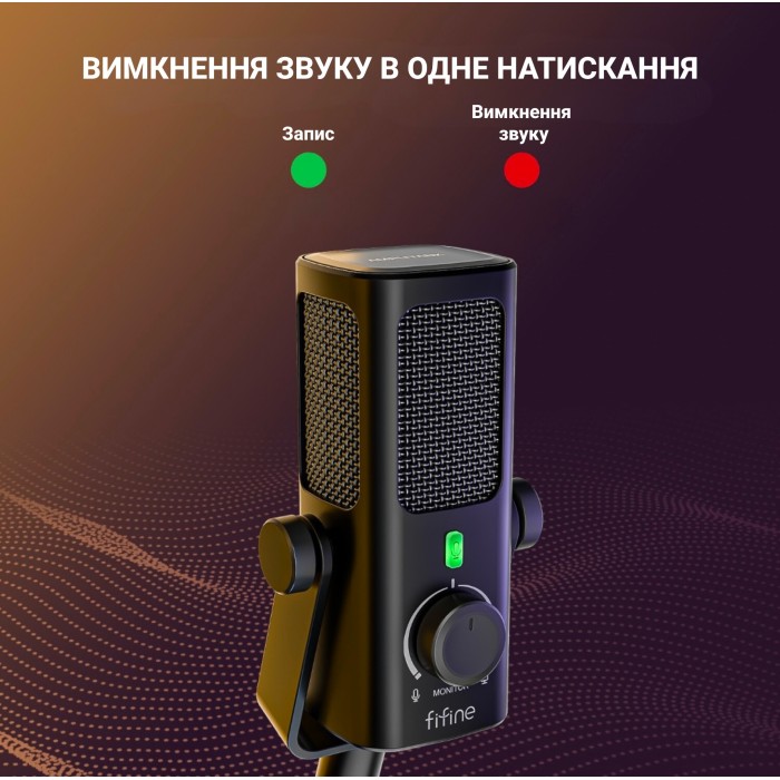 USB мікрофон Fifine Profile3 (Profile 3)