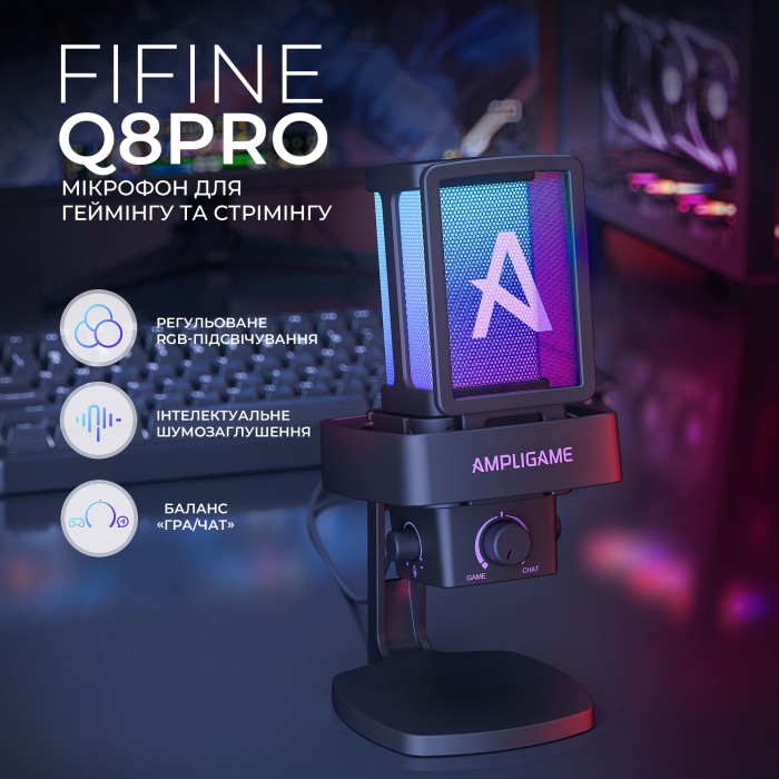 USB мікрофон Fifine Q8PRO Black (Q8PRO)