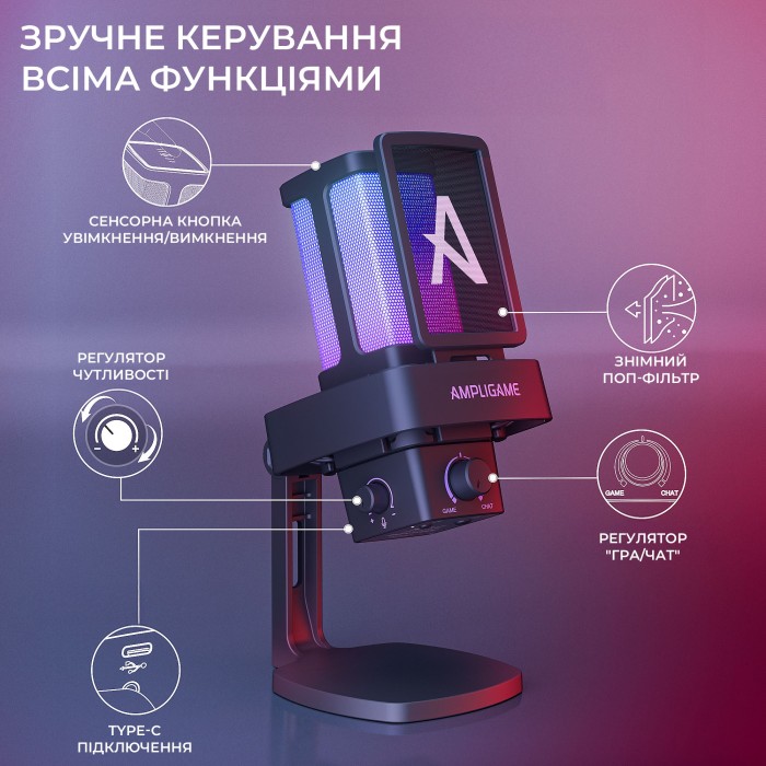 USB мікрофон Fifine Q8PRO Black (Q8PRO)