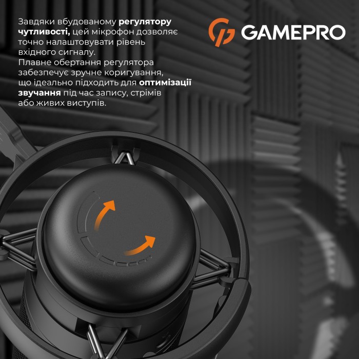 Конденсаторний USB мікрофон GamePro (UGM105B) (UGM105B)