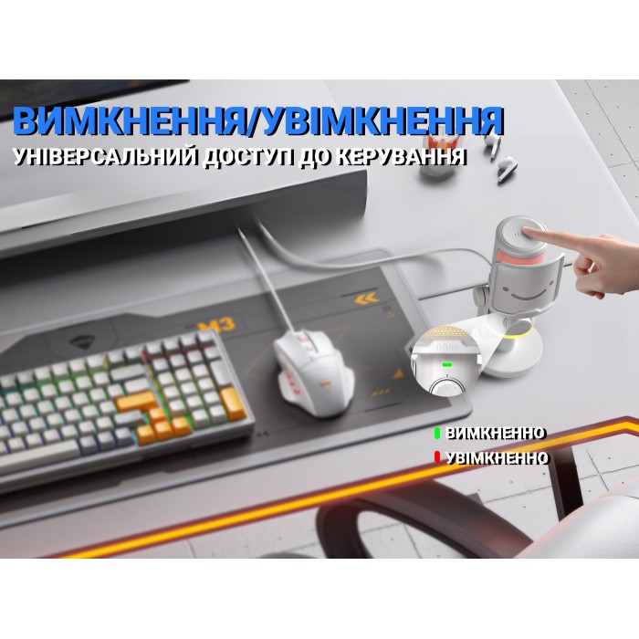 USB мікрофон Fifine AM6W (AM6W)