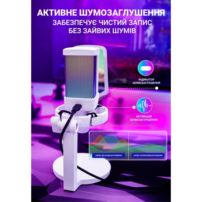 Мікрофон Fifine Q6W White (Q6W)