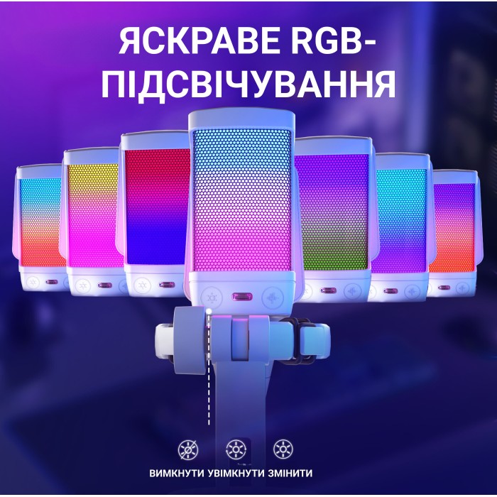 Мікрофон Fifine Q6W White (Q6W)