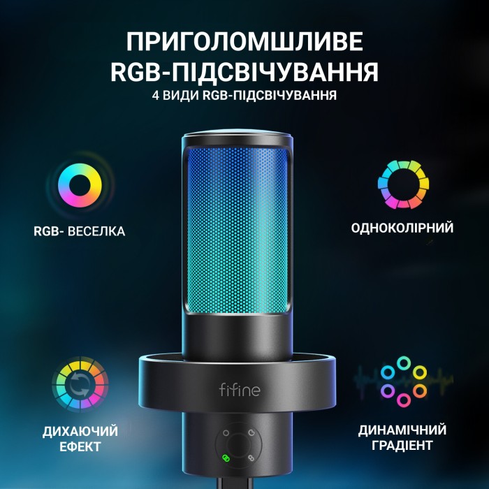 USB Мікрофон Fifine A8 PLUS (A8 PLUS)