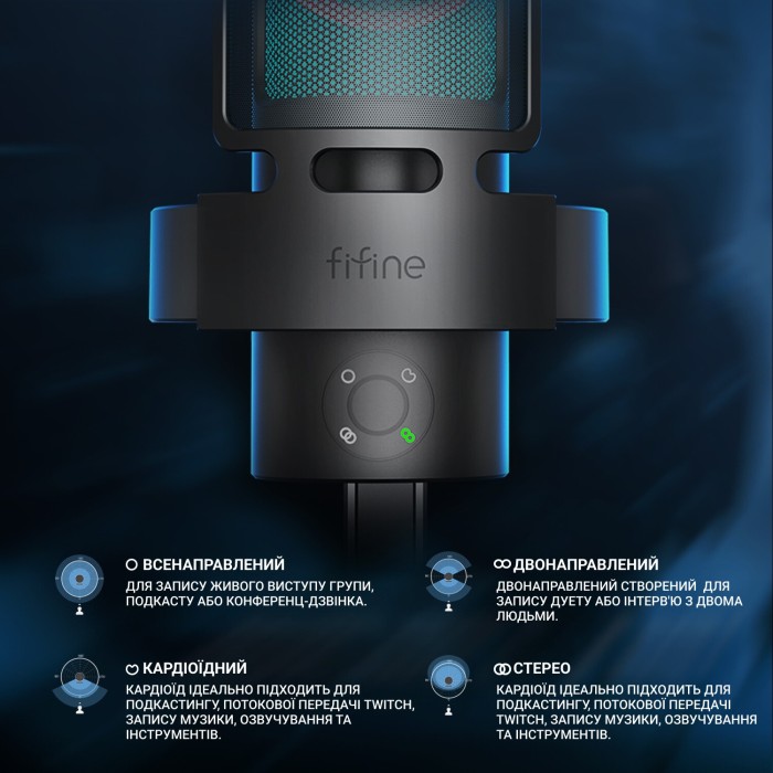 USB Мікрофон Fifine A8 PLUS (A8 PLUS)