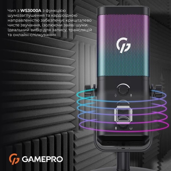 Конденсаторний USB мікрофон GamePro (UGM117B) (UGM117B)