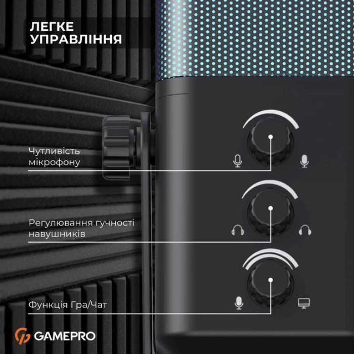 Конденсаторний USB мікрофон GamePro (UGM117B) (UGM117B)