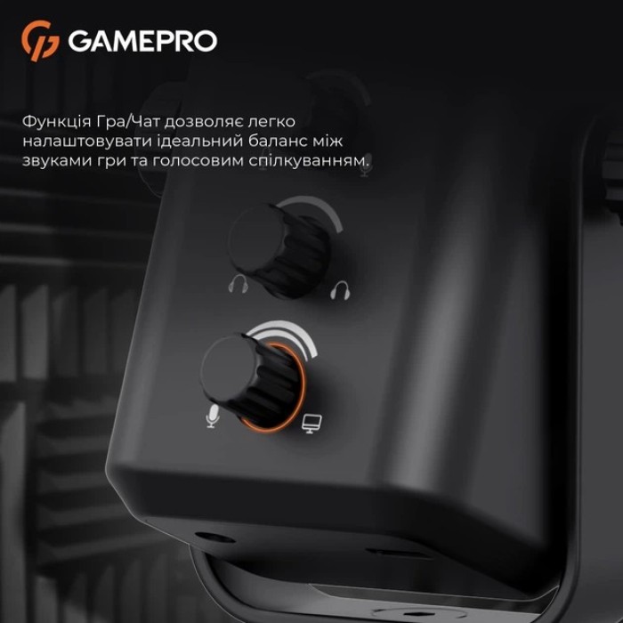 Конденсаторний USB мікрофон GamePro (UGM117B) (UGM117B)