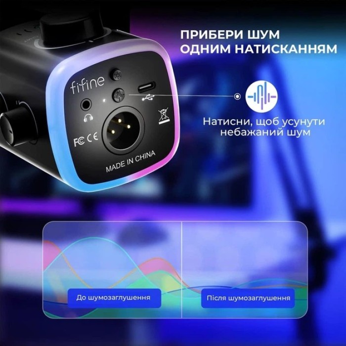 USB мікрофон Fifine AM9W (AM9W)
