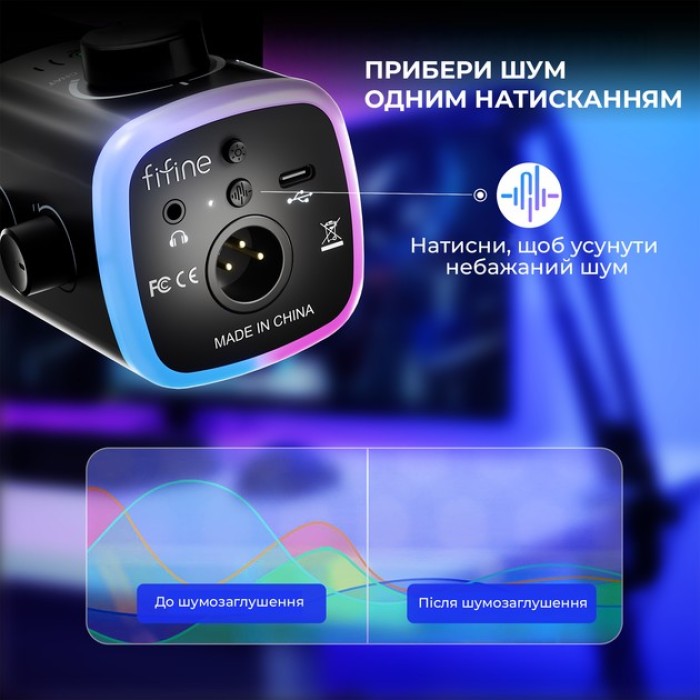 USB мікрофон Fifine AM9 (AM9)