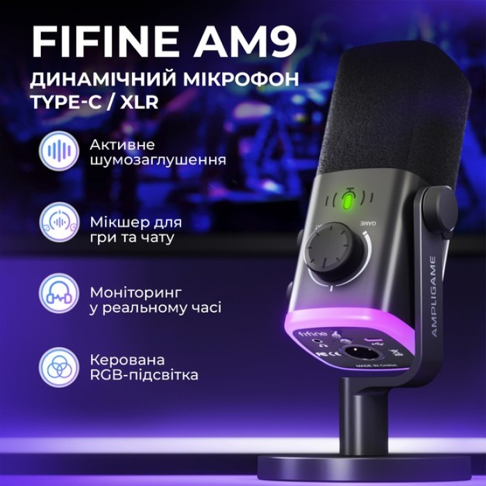 USB мікрофон Fifine AM9 (AM9)