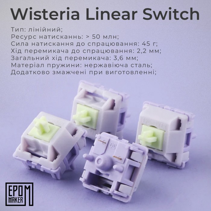 Клавіатура механічна бездротова EPOMAKER Shadow-X Wisteria Linear White (SHX-W-WL) (SHX-W-WL)