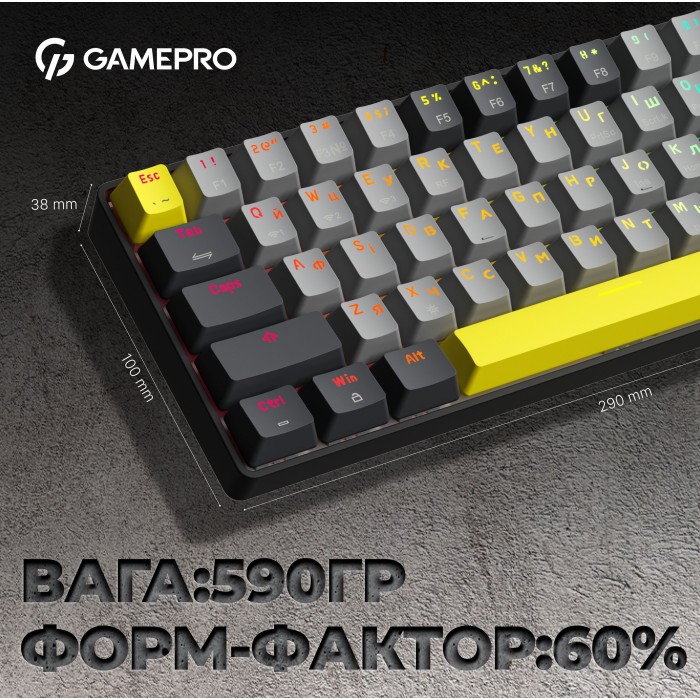 Клавіатура механічна бездротова GamePro Asgard Fenrir (MK130G Pro) (MK130G Pro)