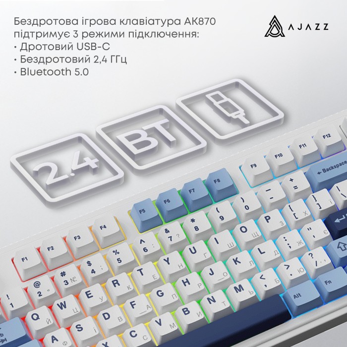 Клавіатура механічна бездротова Ajazz AK870 PLUS Murad Switch RGB Wireless/Bluetooth/USB White (AK870-MU-BWD)