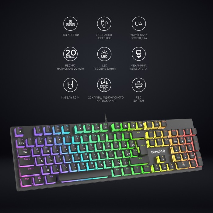 Клавіатура механічна GamePro MK85R (MK85R)