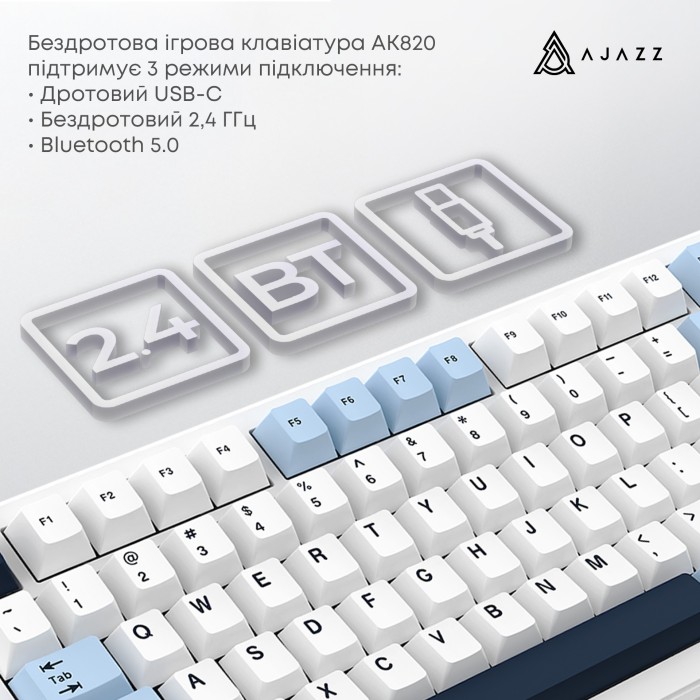 Клавіатура механічна бездротова Ajazz AK820 MAX PLUS Daydream Switch RGB Wireless/BT/USB White (AK820MAX-DD-BWD)