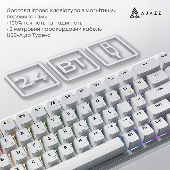 Клавіатура механічна дротова Ajazz AK680 MAX Magnetic Switch RGB USB White (AK680-WM-W-A)