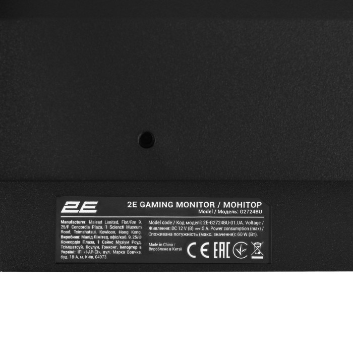 Монітор 2E GAMING 27 G2724BU HDMI, DP, Type-C, IPS, 165Hz, 1ms, FreeSync (2E-G2724BU-01.UA)