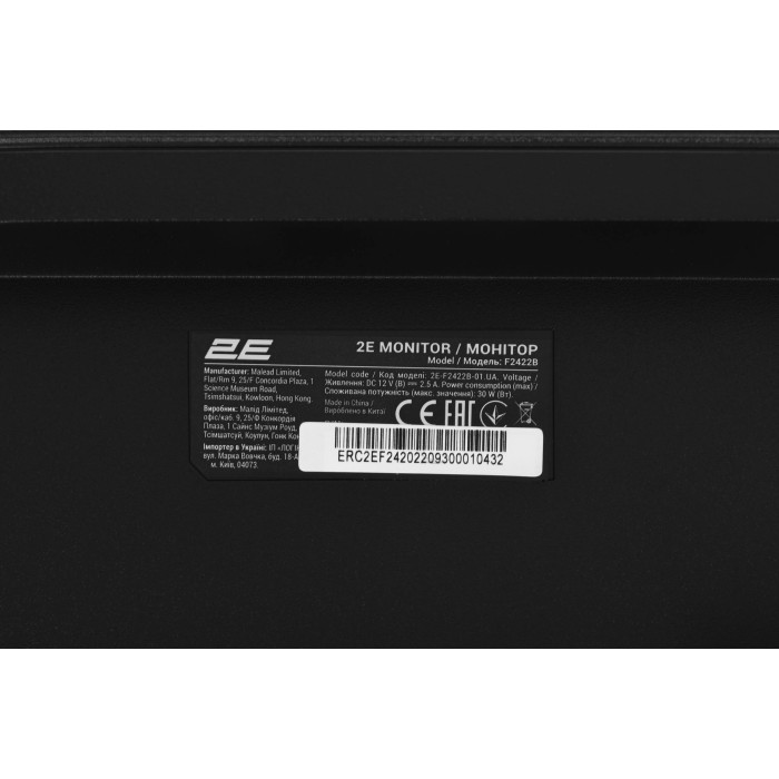 Монітор 2E 23.8 F2422B D-Sub, HDMI, IPS, 75Hz (2E-F2422B-01.UA)
