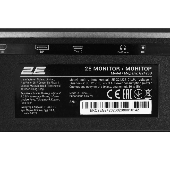 Монітор 2E GAMING 23.8 G2423B HDMI, DP, USB-C, Audio, IPS, 165Hz, 1ms, FreeSync (2E-G2423B-01.UA)