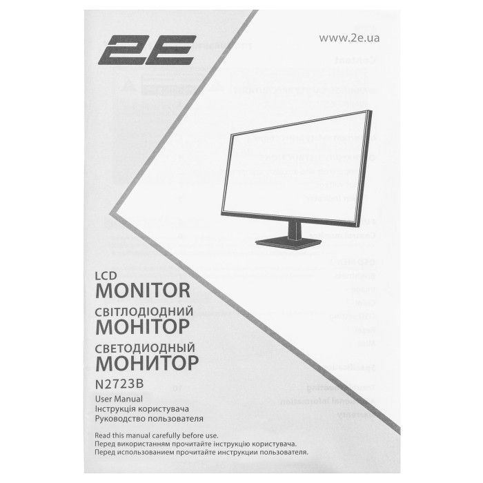 Монітор 2E 27 N2723B D-Sub, HDMI, IPS, 75Hz, Pivot (2E-N2723B-01.UA)