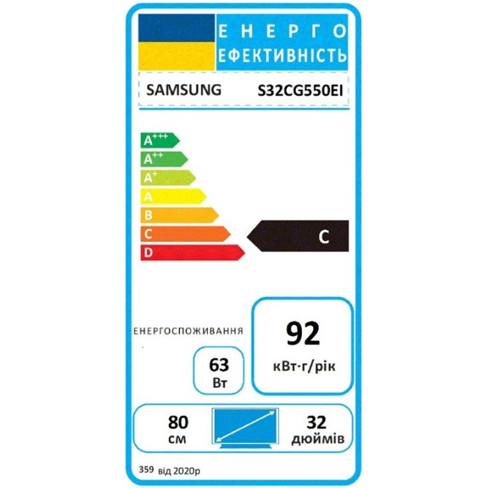 Монітор Samsung 31.5 Odyssey G55C 2xHDMI, DP, VA, 2560x1440, 165Hz, 1ms, CURVED (LS32CG550EIXCI)