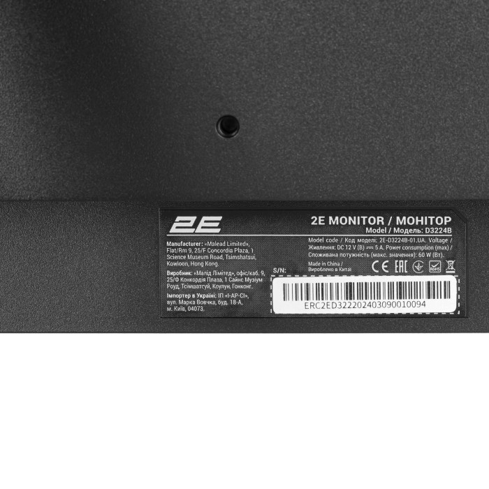 Монітор 2E 31.5 D3224B 2xHDMI, DP, IPS, 2560x1440, 75Hz, 5ms, FreeSync (2E-D3224B-01.UA)