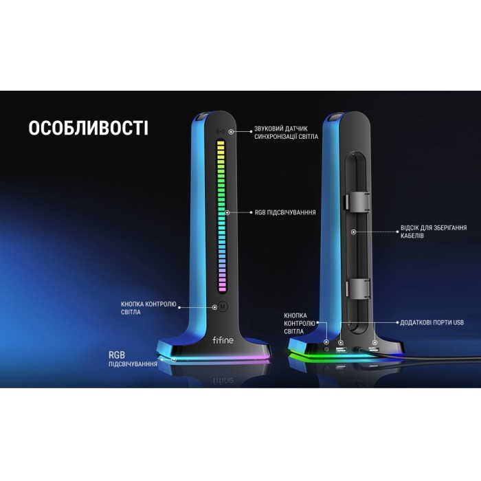 Підставка для гарнітури Fifine RGB S3 (S3)