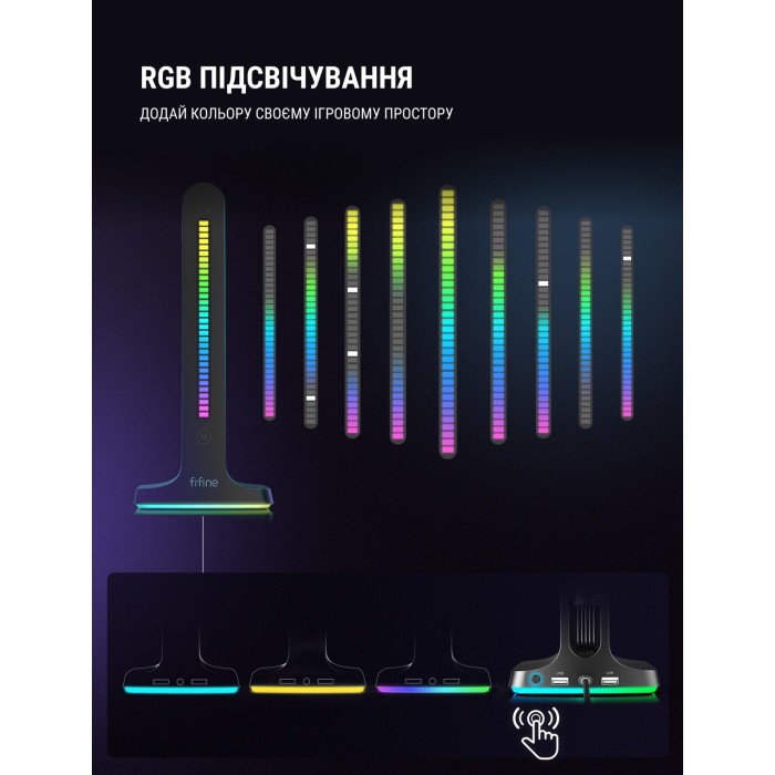 Підставка для гарнітури Fifine RGB S3 (S3)